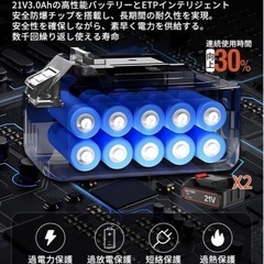ブロワー 充電式 21V 1.5Ahバッテリー　ブロワバキューム コードレスの画像