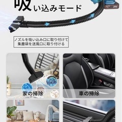 ブロワー 充電式 21V 1.5Ahバッテリー　ブロワバキューム コードレスの画像
