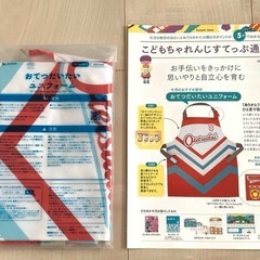 しまじろう　お楽しみ詰め合わせ8点セットの画像