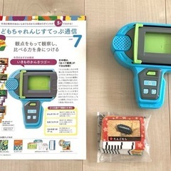 しまじろう　お楽しみ詰め合わせ8点セットの画像