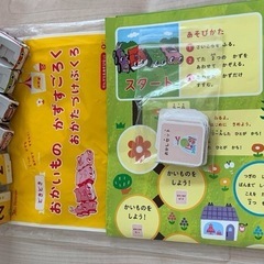 しまじろう　お楽しみ詰め合わせ8点セットの画像