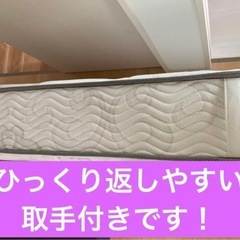 決まりました！【美品】シモンズ　マットレス　オマケ付き❗️配送可能❗️の画像
