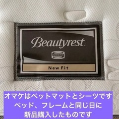 決まりました！【美品】シモンズ　マットレス　オマケ付き❗️配送可能❗️の画像