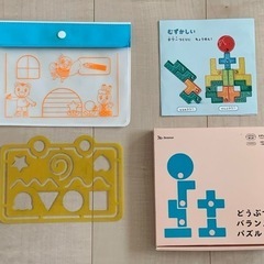 こどもちゃれんじ ほっぷ(年少向け) お試しセットの画像