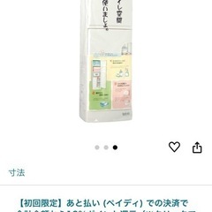 収納の画像