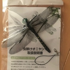 ベビーカーやゴルフに！虫除けを使わない虫除けオニヤンマ😊