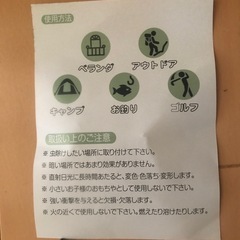 ベビーカーやゴルフに！虫除けを使わない虫除けオニヤンマ😊の画像