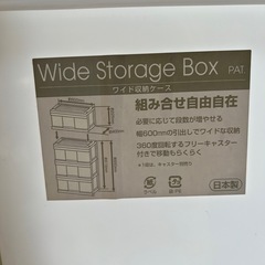 ★お引き取り者決定いたしました。ありがとうございます★【無料でお譲りいたします】【引き取り希望】※※※収納ケースセット※※※④の画像