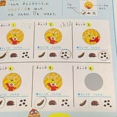 こどもちゃれんじ すてっぷ　冊子&DVDの画像