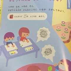 こどもちゃれんじ すてっぷ　冊子&DVDの画像