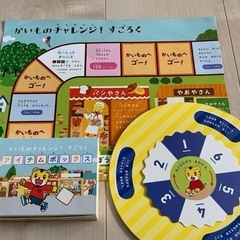 こどもちゃれんじ じゃんぷ(年長向け)の画像