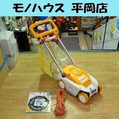 北海道 札幌市の草刈機の中古が安い！激安で譲ります・無料で