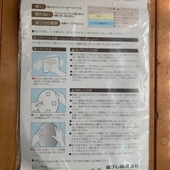 セーフティミラーの画像