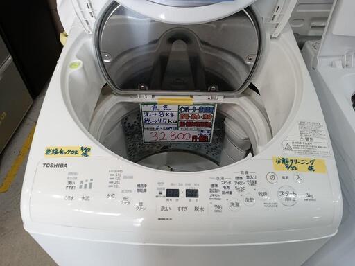 配送可【東芝】8K/4.5K洗濯機★2017年製　分解クリーニング済/6ヶ月保証付　管理番号12208