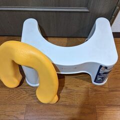 子供用　トイレ補助便座／踏み台　無料　８月２８日まで　（戸田公園...