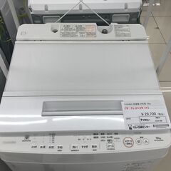 ★ジモティ割あり★ TOSHIBA 洗濯機 10ｋｇ 20年製 動作確認／クリーニング済み HJ4149
