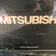 ジャンク　ミツビシ液晶テレビの画像