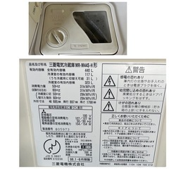 無料 三菱 冷凍冷蔵庫 自動製氷付き MR-M44S-H 440L 電気冷蔵庫 無料 三菱 冷凍冷蔵庫 自動製氷付き MR-M44S-H 440L 電気冷蔵庫