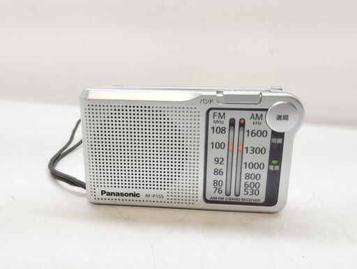 小さなラジオ FM/AM ２バンドレシーバー RF-P155 携帯ラジオ　/UJ-1015 北