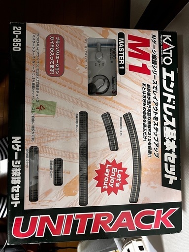 Nゲージ　エンドレス基本セット　Bトレイン付き