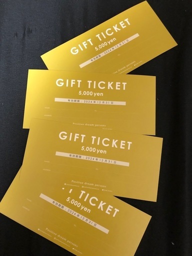 4つ星ホテル★レストラン★ギフト券★¥20,000★銀座★白金台★六本木★品川★東京以外も有り