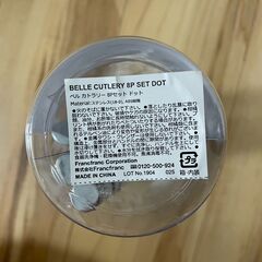 ★お値下★Francfranc　ベルカトラリー8Pセット　ドット柄　★未使用★の画像
