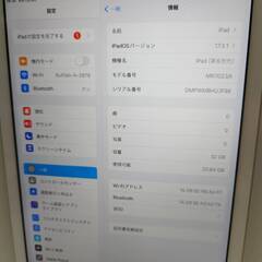 【Wi-Fiモデル】iPad 第6世代/32GB/A1893〈MR7G2J/A〉の画像