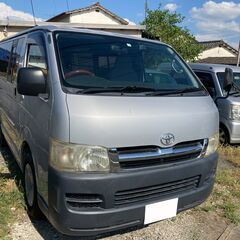 平成17年ハイエース