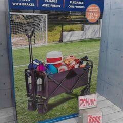 マックスポーツの中古が安い！激安で譲ります・無料であげます
