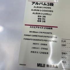 引越し断捨離②