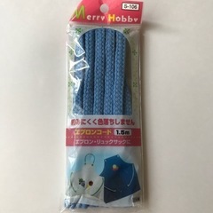 エプロンコード 1.5m