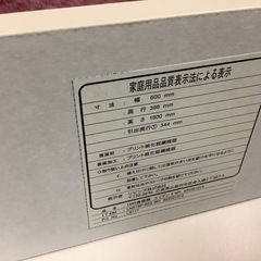 【リサイクルサービス八光】幅60㎝　お部屋が広く見えるWH家具シリーズ 　60食器棚 ユリアンIIの画像