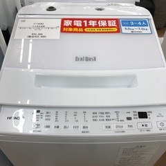 HITACHI 全自動洗濯機【トレファク上福岡】