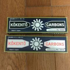 コウケントー1号機の画像