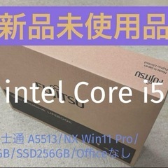 未使用品 富士通 A5513/NX Win11Pro/フルHD