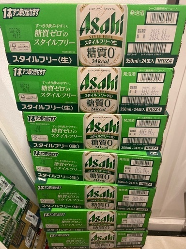 スタイルフリー　7ケース