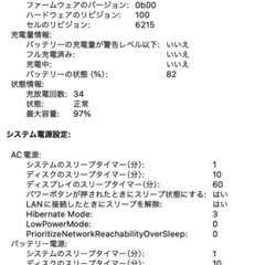 M2MacBook Air ミッドナイトの画像