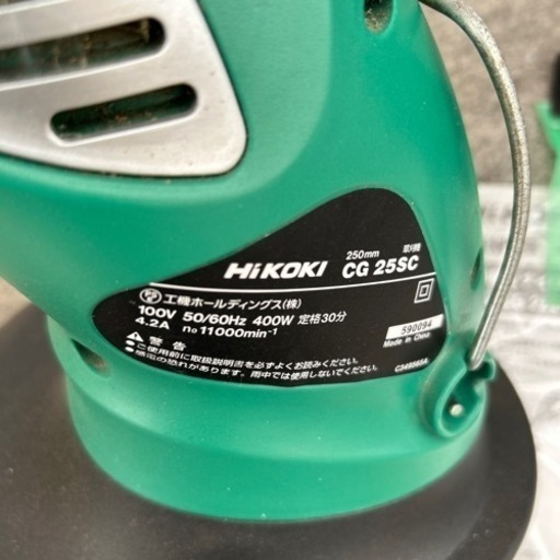 【お値下げしました！】HiKOKI ナイロンコード草刈機