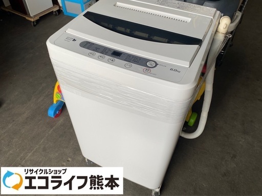 2016年製　YAMADA HERB Relax 6kg YWM-T60A1
