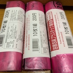 府中市　指定ごみ袋　プラスチックM