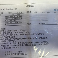 ソファ(3人掛け)の画像