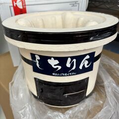 新品 七輪 しちりん 1～2人用 コンパクト アウトドア【SUM...