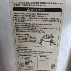 ベビーチェア　西松屋　ほぼ新品の画像