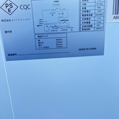  冷蔵ショーケース（ＸＷ－１０５