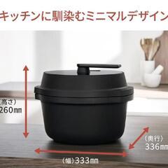 Panasonic　ビストロ　オートクッカーの画像