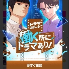 8/24(土) アニメ、マンガ会 - 名古屋市