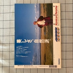 【書籍】『風景&ネイチャー撮影ハンドブック』の画像