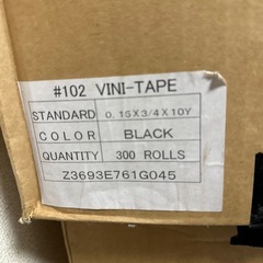 電気工事用ビニールテープの画像