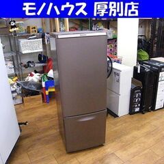 冷蔵庫 168L 2016年製 2ドア パナソニック NR-B179W 100Lクラス Panasonic 一人暮らしに ☆ PayPay(ペイペイ)決済可能 ☆ 札幌 厚別店