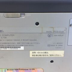 ☆374☆Sony ソニー　VAIO PCG-3144　PCG-SR9/K　NOTEBOOK COMPUTER　ノートパソコン　PCの画像